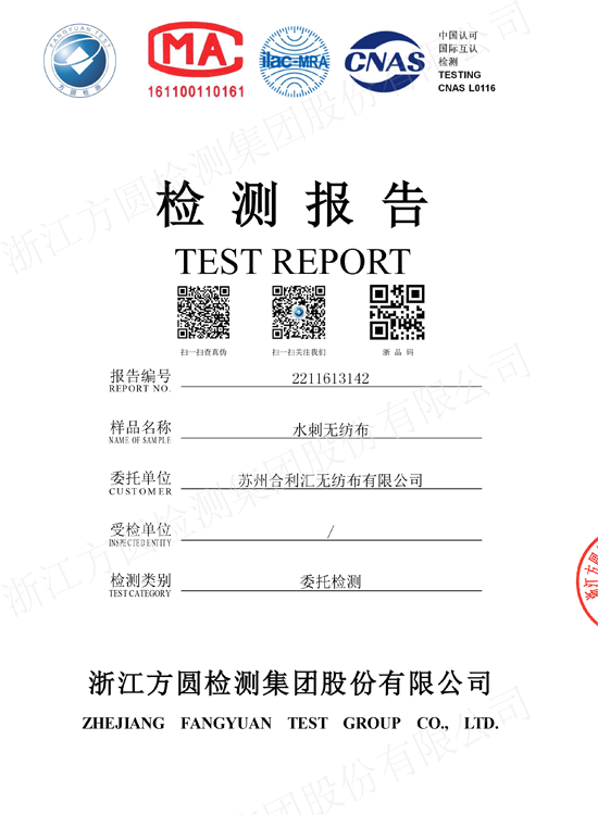 Báo cáo thử nghiệm